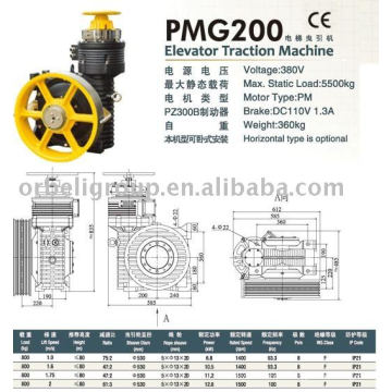 Machine de traction d&#39;ascenseur (série PMG)